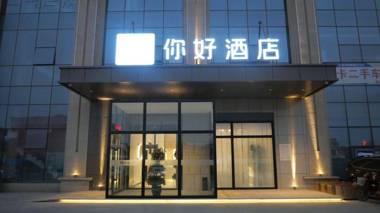 Nihao Hotel Urumqi Toutunhe District Tianhengji Boulevard