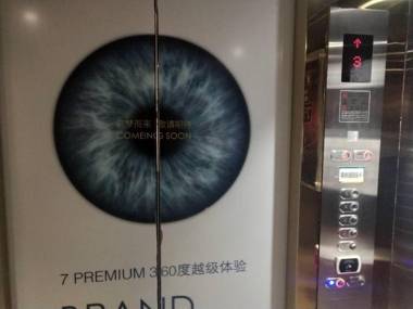 7Days Inn Tongliao Civil Aviation Road