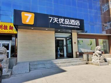 7Days Premium Tianjin Binhai International Airport Branch