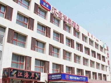 Hanting Hotel Tianjin Huayuan