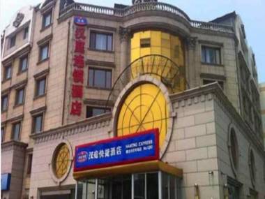 Hanting Hotel Tianjin Tanggu Yanghuo Shichang