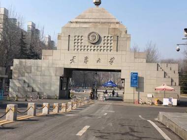 Tianjin Mengxiangjia Loft Hotel Apartment