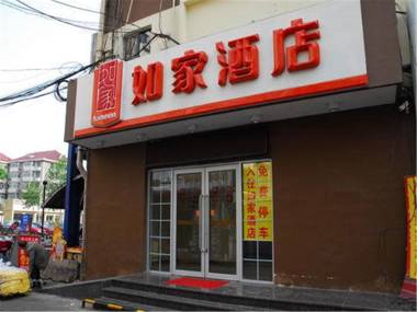 Home Inn Tianjin Baidi Road Broadway