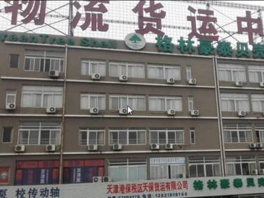 GreenTree Inn Tinajin Xiqing District Zhongbei Down Xiqing Road Shell Hotel