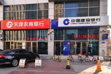 Tianjin Nankai·Nankai Joy City·