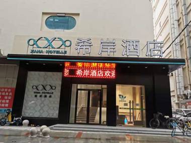 Xana Hotelle Tianjin Binjiang Road Heping Road Metro Station Quanyechang