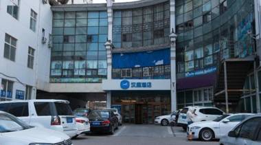 Hanting Hotel(Tianjin Railway Station Xinkai Road)