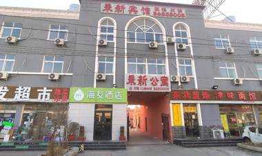 Hi Inn Tianjin North China Group Metro Station