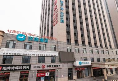 Hanting Hotel Tianjin South Station Shehuishan Square