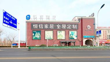 Hanting Hotel Tianjin Dagang Jinqi Road