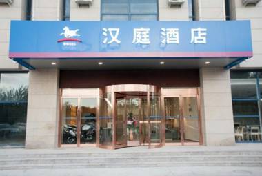 Hanting Hotel Tianjin Weiguo Highway