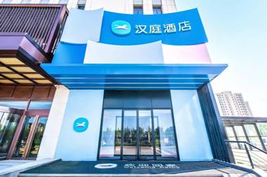 Hanting Hotel Tianjin Beichen Development Zone Management Committee