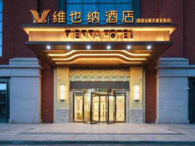 Vienna Hotel Tianjin National Exhibition Yuexing Home