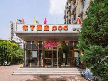 Pod Inn (Tianjin Railway Station North Square Metro Station)