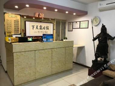 Tianjin Jiajun Express Hotel