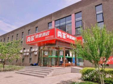 Shangjia Express Inn Tianjin Binhai District University City