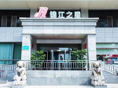 Jingjiang Inn Taiyuan Fuxi Street Wanda Plaza