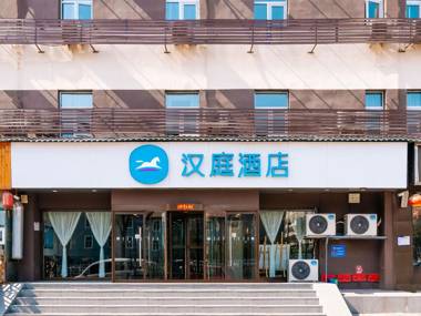 Hanting Hotel Taiyuan Xia Yuan