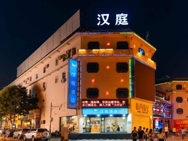 Hanting Hotel Taiyuan Liuxiang