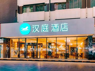 Hanting Hotel Taiyuan University of Technology