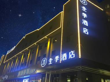 Ji Hotel Taiyuan Hi-tech Zone
