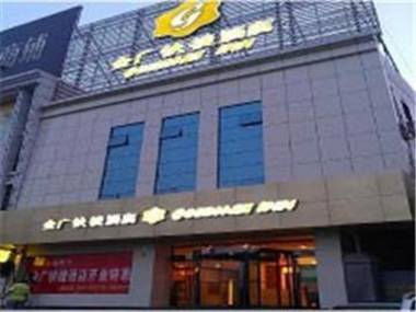 Jinjiang Inn Style Taiyuan Shanxi University