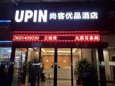 Up And In Shanxi Taiyuan Xiaoqu Area University of Finance and Economics South Campus