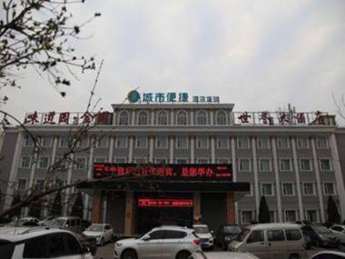 City Comfort Inn Taiyuan Economic and Technological Development Zone Changsheng Xi Street