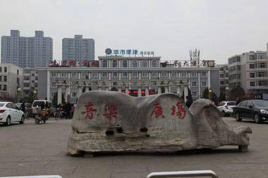 City Comfort Inn Taiyuan Economic and Technological Development Zone Changsheng Xi Street