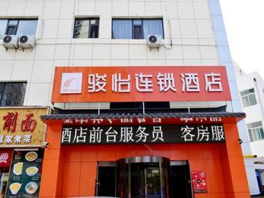 Jun Hotel Shanxi Taiyuan Nan Station Xutan Dong Street