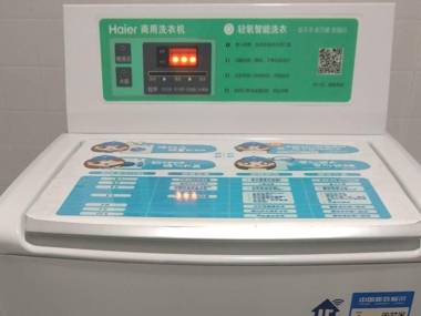 7Days Inn Taiyuan South Railway Station Branch