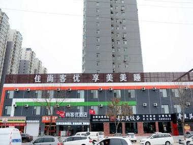 Thank Inn Hotel Shaanxi Taiyuan Xiaodian District Zhenwu Road