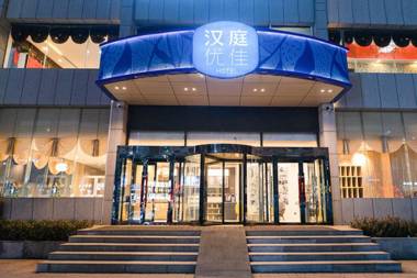 Hanting Premium Taiyuan Economic Development Zone