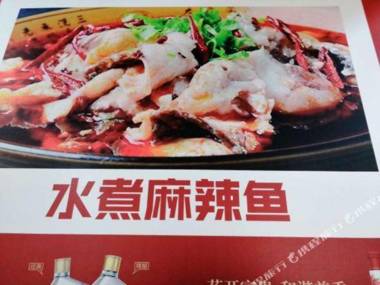 Taiyuan Mianyang Inn