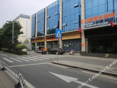 Taiyuan Aihuaman Boutique Hotel