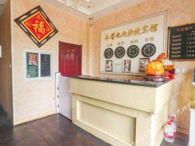 Taiyuan Yongxin express hotel