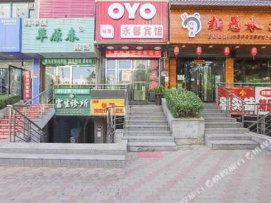 Taiyuan Yongxin express hotel