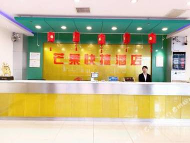 Mangguo Chain Hotel
