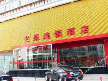 Mangguo Chain Hotel