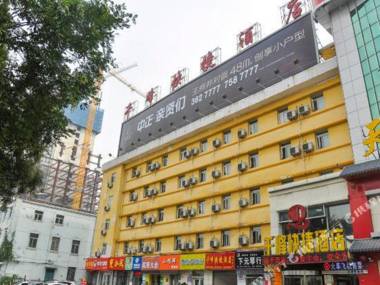 Qianfeng Express Inn