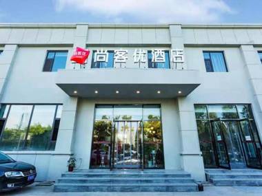 Thank Hotel Shanxi Taiyuan Xiaodian District Malianying Airport