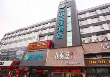 City Comfort Inn Nantong Qidong Renmin Zhong Road Xingfudao