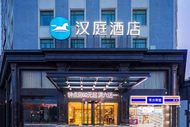 Hanting Hotel Qidong Bus Station