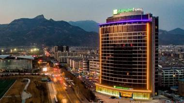 Holiday Inn Express Taian City Center an IHG Hotel