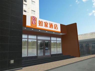 Home Inn Shijiazhuang Railway Station East Square Jinli Street