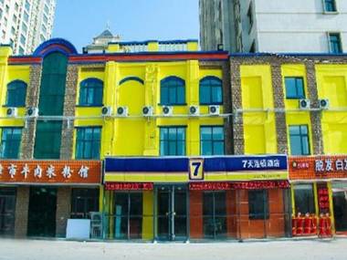 7 Days Inn Shijiazhuang Jinzhou Xinyulou Branch