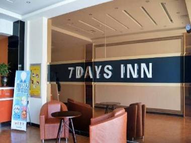 7 Days Inn Shijiazhuang Develop Zone Tianshan Street Xueyuan Road