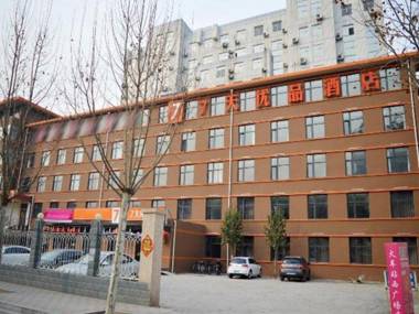 7 Days Premium Shijiazhuang Railway Station Branch