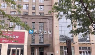 Hanting Hotel Shijiazhuang Zhongshan Dong Road