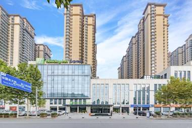 Holiday Inn Express Shijiazhuang Heping an IHG Hotel